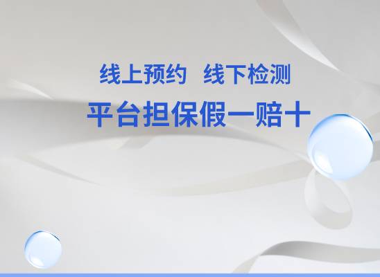 唐山古冶万核医学基因检测咨询服务点
