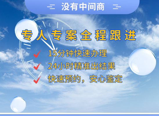 唐山古冶万核医学基因检测咨询服务点